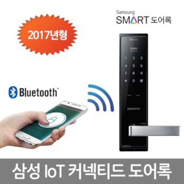 Khóa điện tử Samsung SHP-DH525 2